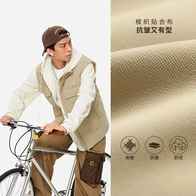 Li Ning down vest men's warm loose duck down