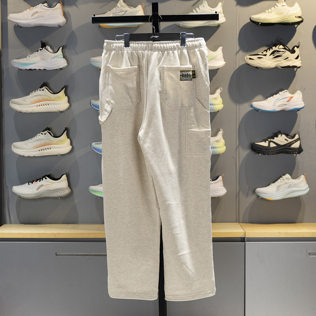 Li Ning Straight Men's Breathable Loose Casual I Look