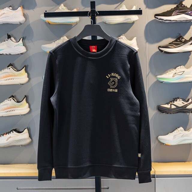 Li Ning men's round neck easy stain removal pullover sweatshirt