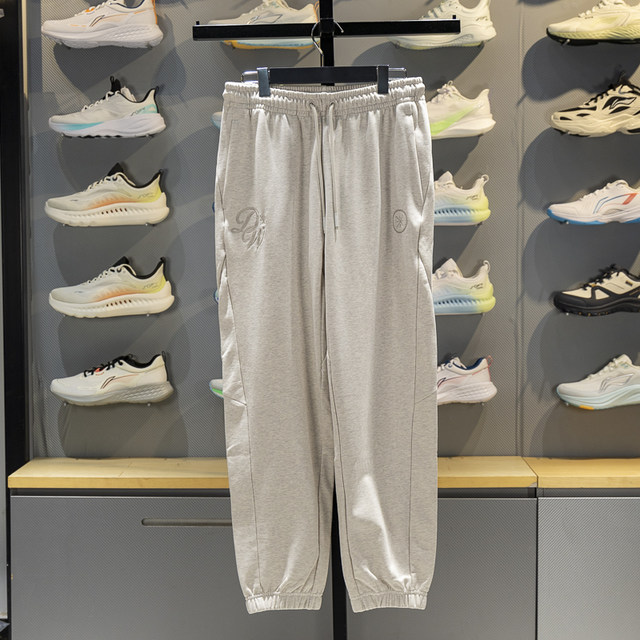 Li-Ning Men's Breathable Loose Trousers