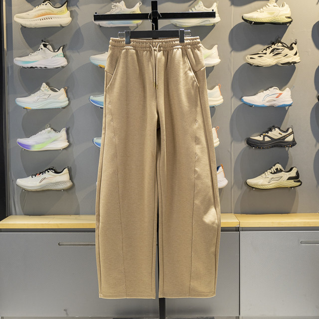 Li Ning loose women's thermal sweatpants