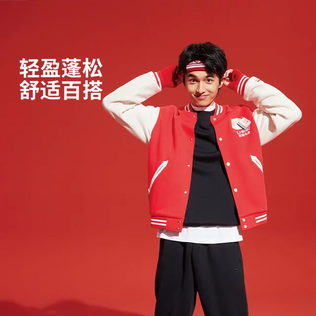 Li Ning Rijin Dou Jin Unisex Warm Jacket