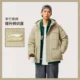 Li Ning warm hooded down jacket for men and women