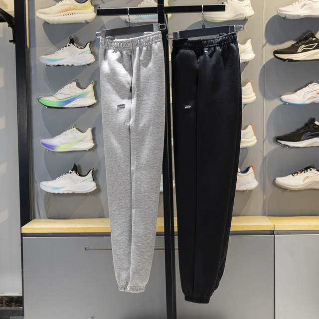 Li-Ning men's leggings thermal sweatpants
