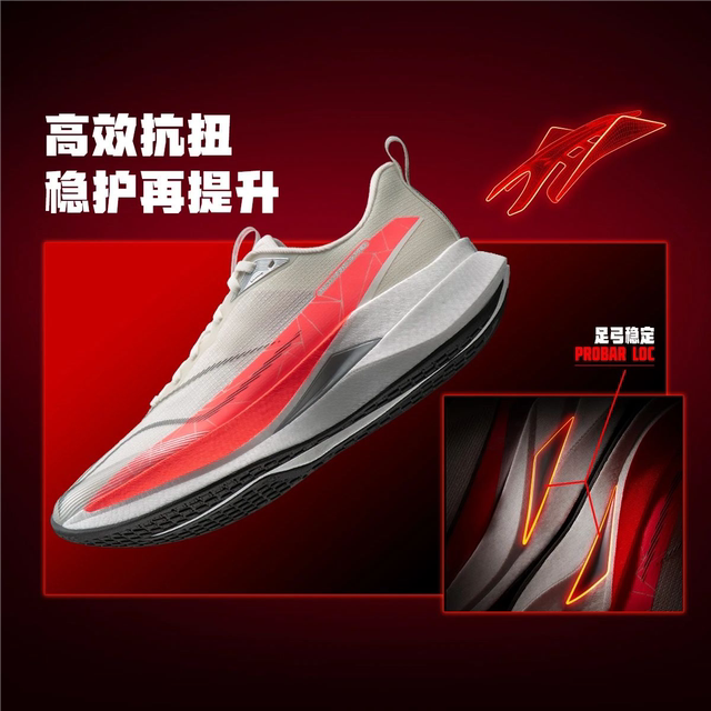 Li Ning Chitu 9PRO men's and women's running shoes