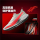 Li Ning Chitu 9PRO men's and women's running shoes