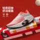 Li Ning Men's Jueying 3 Cushioning New Year's Running Shoes