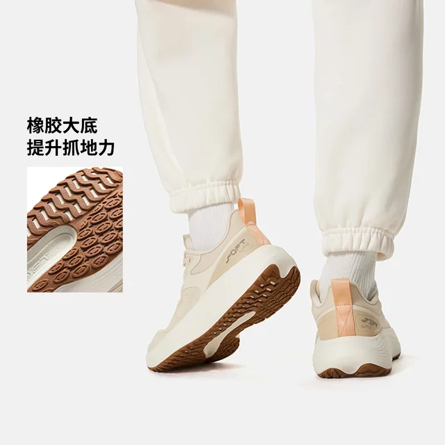 Li Ning cushioning women's lace-up SOFT casual shoes