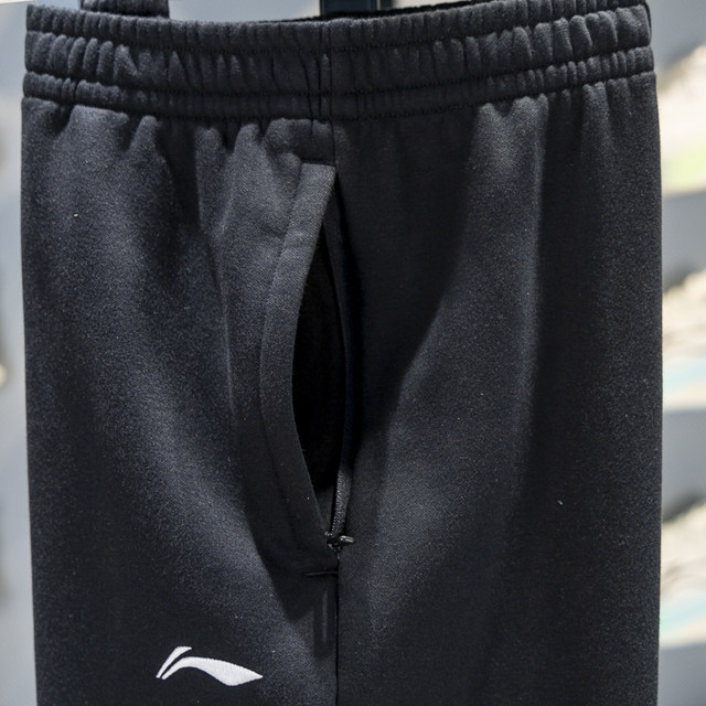 Li Ning straight men's warm sweatpants