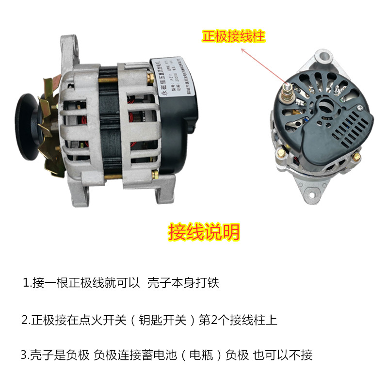 新品奥风汽车农用车零部件12伏24伏纯铜线包大功率充电发电机组