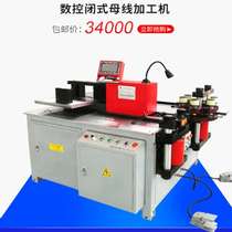 New preferential hydraulic numerical control bending and cutting integrated equipment automatic punching copper bar processing machine busbar processing machine
