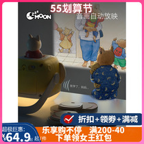 Weaving Dreams Moon Projectors Small Rabbit Tom Expands Bag Children Bedtime Stories Small Night Light Negatives Early Education