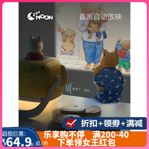 Weaving Dreams Moon Projectors Small Rabbit Tom Expands Bag Children Bedtime Stories Small Night Light Negatives Early Education