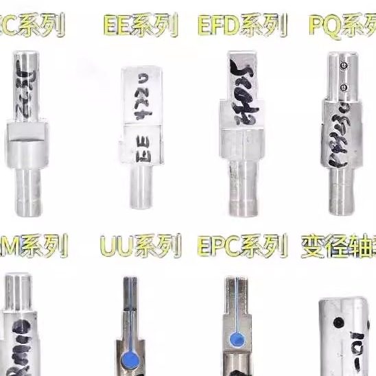 高频变压器绕线机夹具RM4 RM5 RM6 RM7 RM8 RM10 RM12 RM14夹头 - 图0