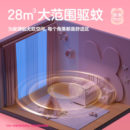 彩虹电蚊香片儿童婴儿灭蚊片无味家用灭蚊烟片室内补充装官方正品