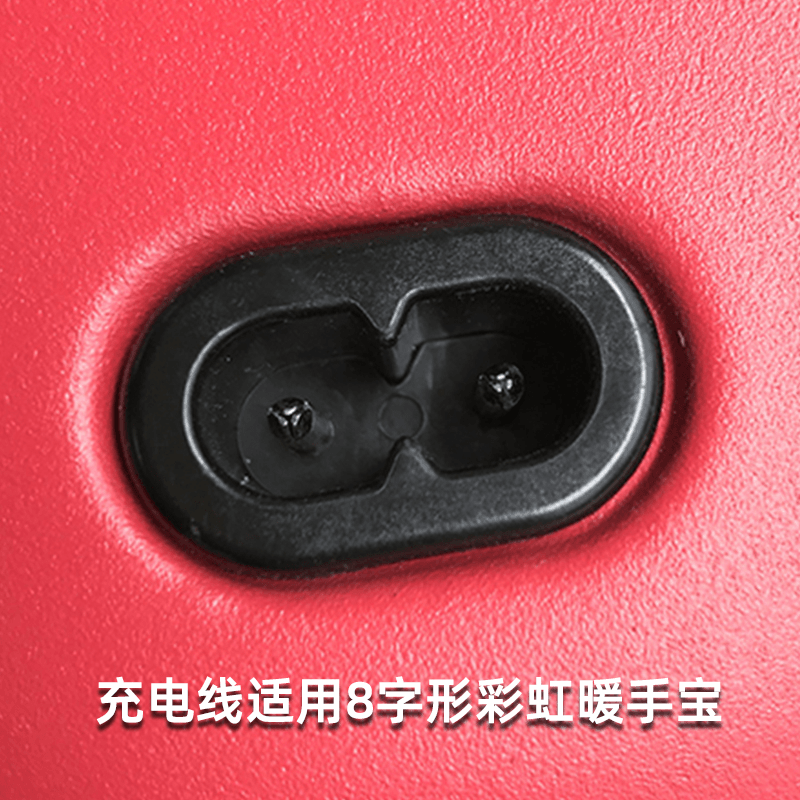 彩虹暖手宝充电线电源线原装电热饼电暖饼电暖宝宝暖手器旗舰店,淘宝优惠券,粉丝福利购,淘宝优惠卷
