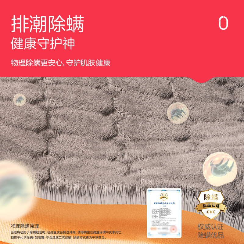 彩虹电热毯单双人双控电褥子调温除螨家用2025新款安全官方旗舰店,淘宝优惠券,粉丝福利购,淘宝优惠卷