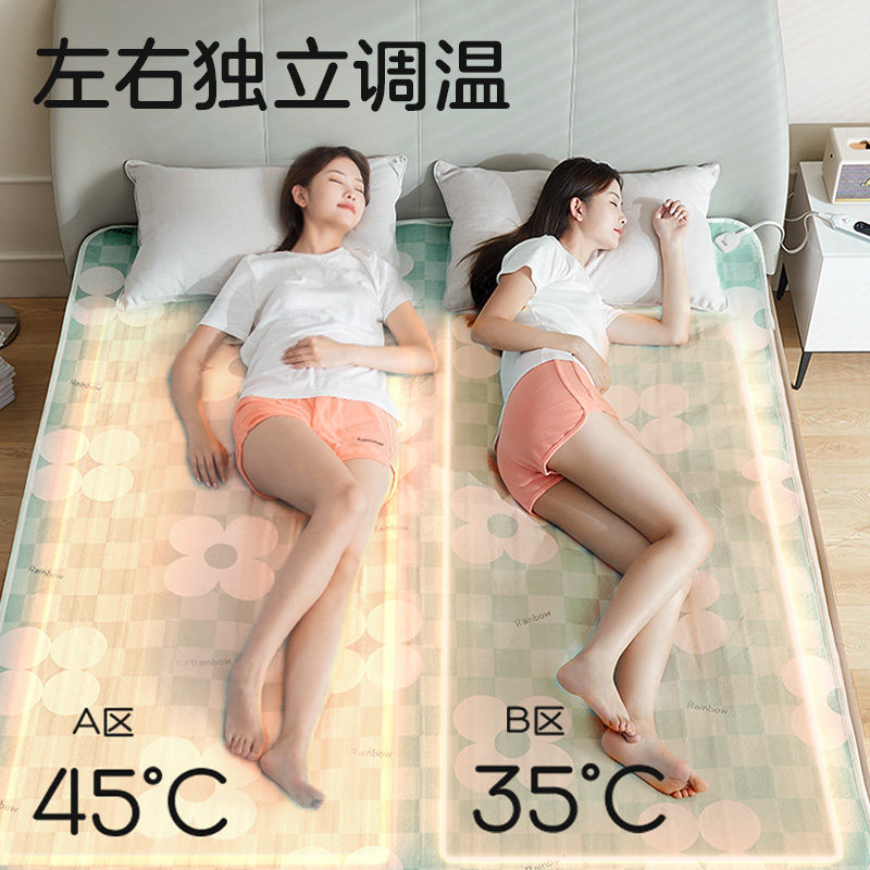 彩虹生活电热毯单双人电褥子家用官方正品旗舰店学生宿舍2025新款,淘宝优惠券,粉丝福利购,淘宝优惠卷