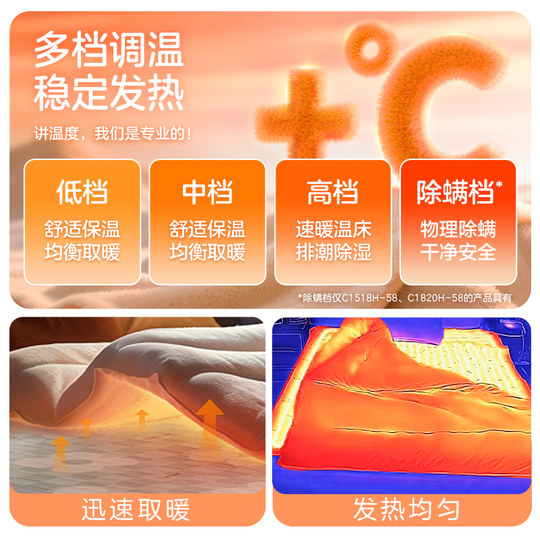彩虹生活电热毯双人双控单人电褥子家用正品官方旗舰店2025新款