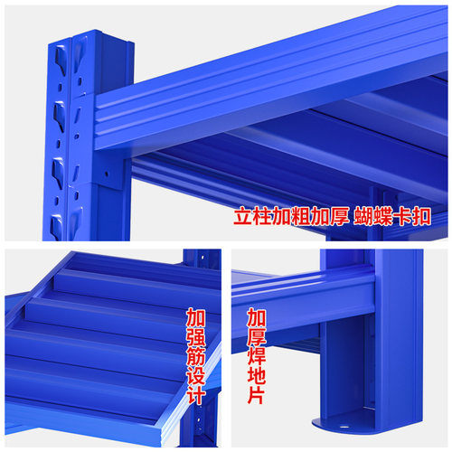 仓储仓库货架多层置物架仓储重工型货架储物间超市地下室车库货架 - 图2