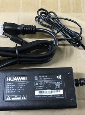 适用YJK-1201500椭圆机跑步机电源适配器电源线12V1.5A通用充电器