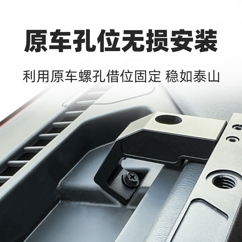 RAM牧马人手机支架 适配JL 4xe中控集成导轨多设备相机对讲机支架,淘宝优惠券,粉丝福利购,淘宝优惠卷