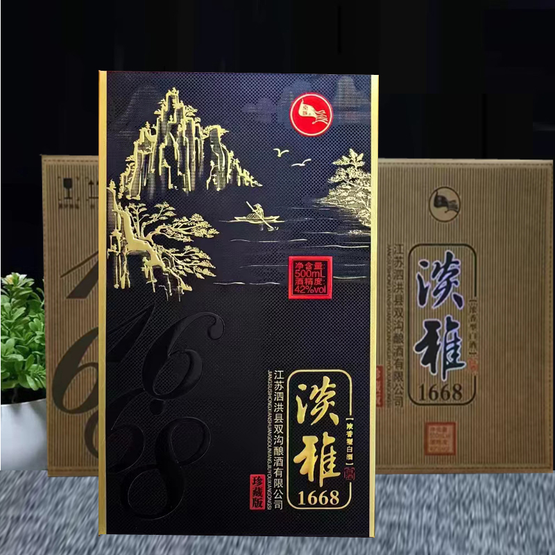 1668淡雅42度500ml*6瓶装整箱白酒浓香型纯粮食礼盒酒双沟酿酒厂 - 图0