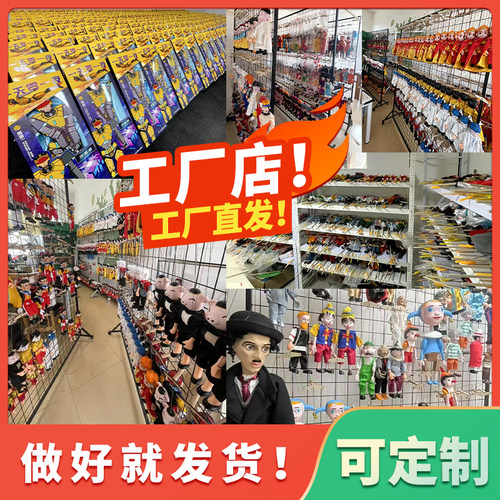 提线木偶西游记孙悟空齐天大圣玩偶定制道具幼儿园儿童剧木偶剧 - 图0