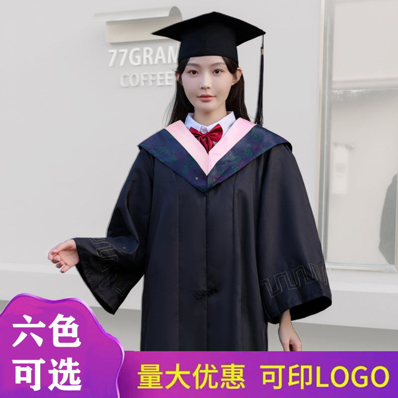 学位学士服文科粉色大学生毕业礼服团购工科理科拍照合影服定制 - 图0