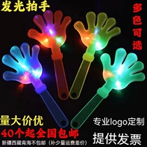 28cm large number of instrumental claps with small hand clapping toy baton clapping and clapping and clapping props fluorescent sticks should be glowing with the aid of the hand ring