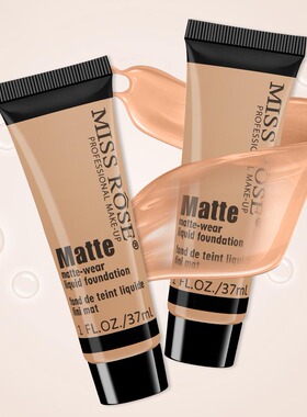 Face Concealer Bronzer Foundation 古铜色小麦色遮瑕控油粉底液