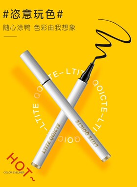 Eyeliner Pencil Red Brown Soft Lasting Eyes Makeup眼线笔防汗