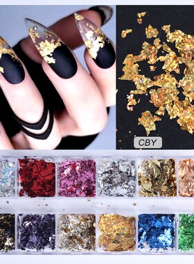 Nail Sequins Aluminum Irregular Flakes Nail Art Decoration