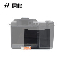 Hasu X2D Diamond Cling Film X1D2 Screen Protective Film CFV2 907X50C Diamond Screen Custom Screen Sticker