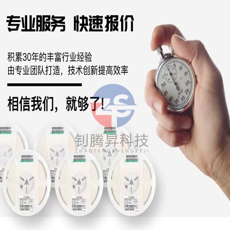 原装正品 AHT21 数字温湿度模块 温湿度传感器 响应迅速 抗干扰强 - 图1