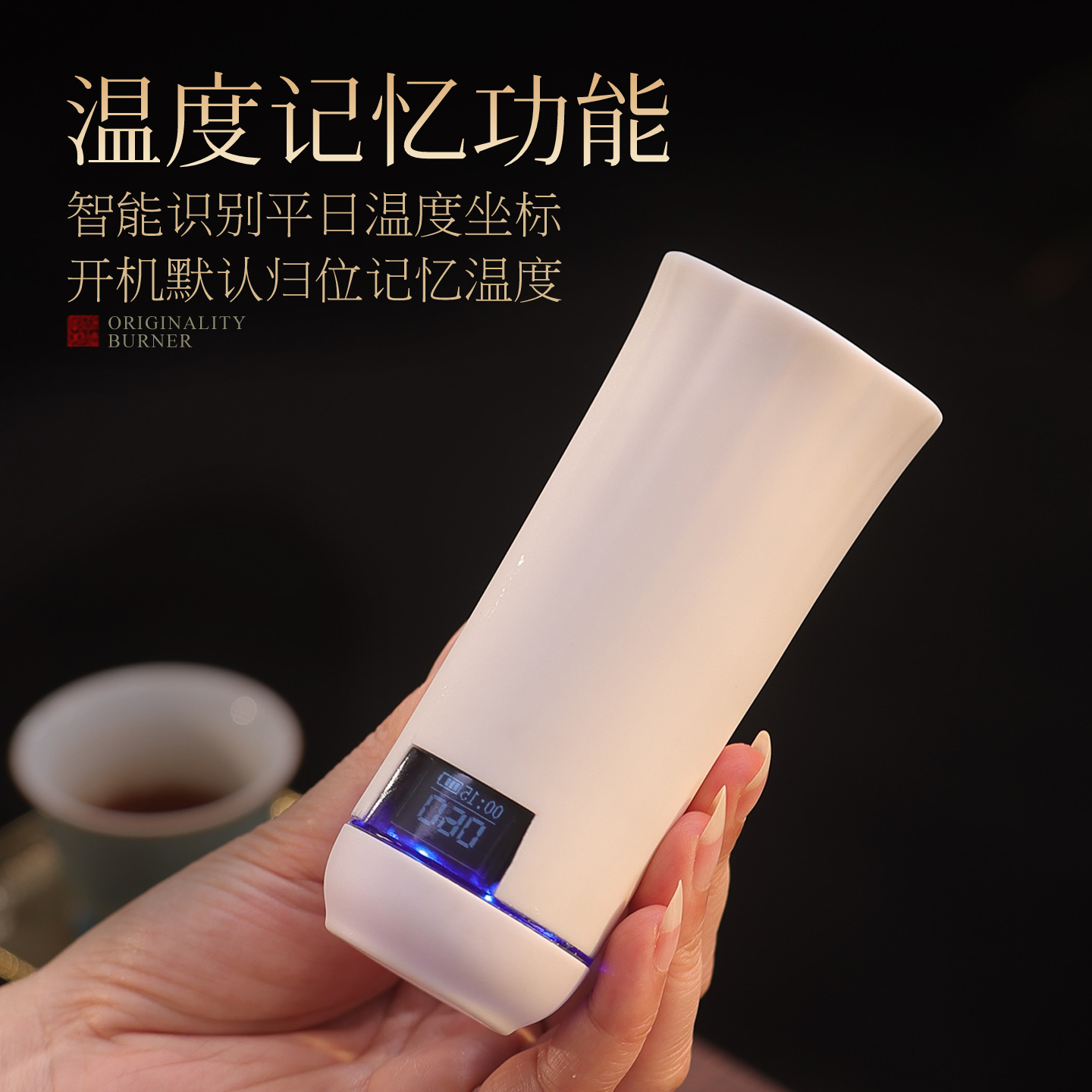 定时充电式沉香品香炉家用室内熏香车载电香炉手持电熏炉香薰炉 - 图1