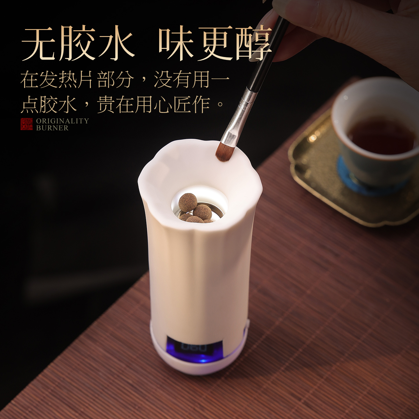 定时充电式沉香品香炉家用室内熏香车载电香炉手持电熏炉香薰炉 - 图2