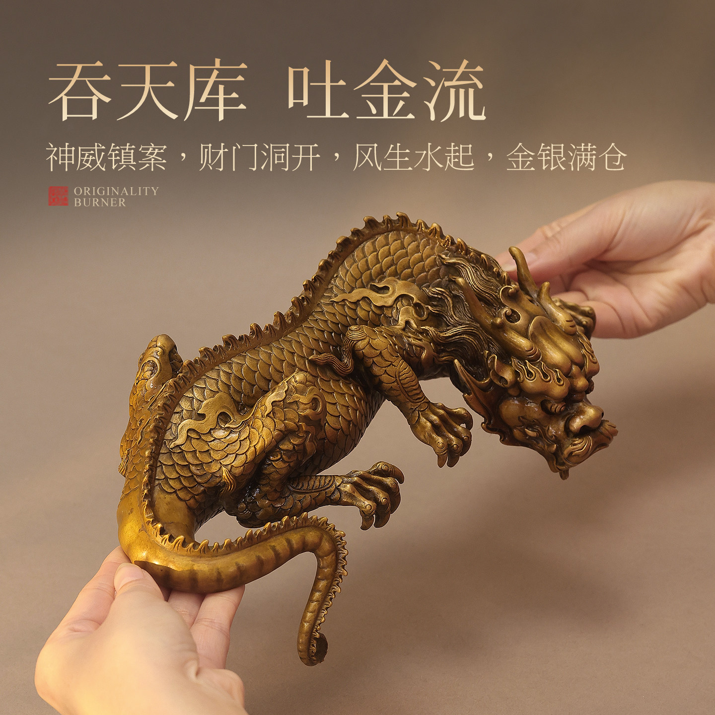 吸金兽黄铜龙摆件复古中式招财风水桌面装饰品玄关工艺品开业送礼,淘宝优惠券,粉丝福利购,淘宝优惠卷