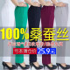 ຜ້າໄຫມແມ່ຍິງແອວສູງບາງ trousers trousers ແມ່ຍິງ