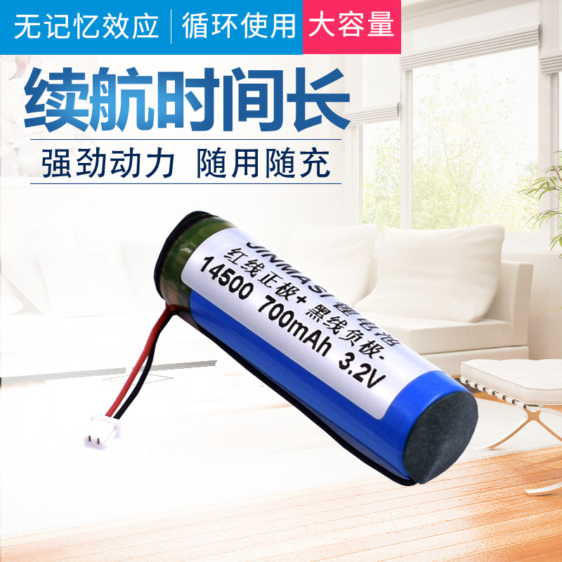 劲玛仕适合ETC电池IFR 14500 3.2v 700mAh ECT专用可充电锂电池 - 图2