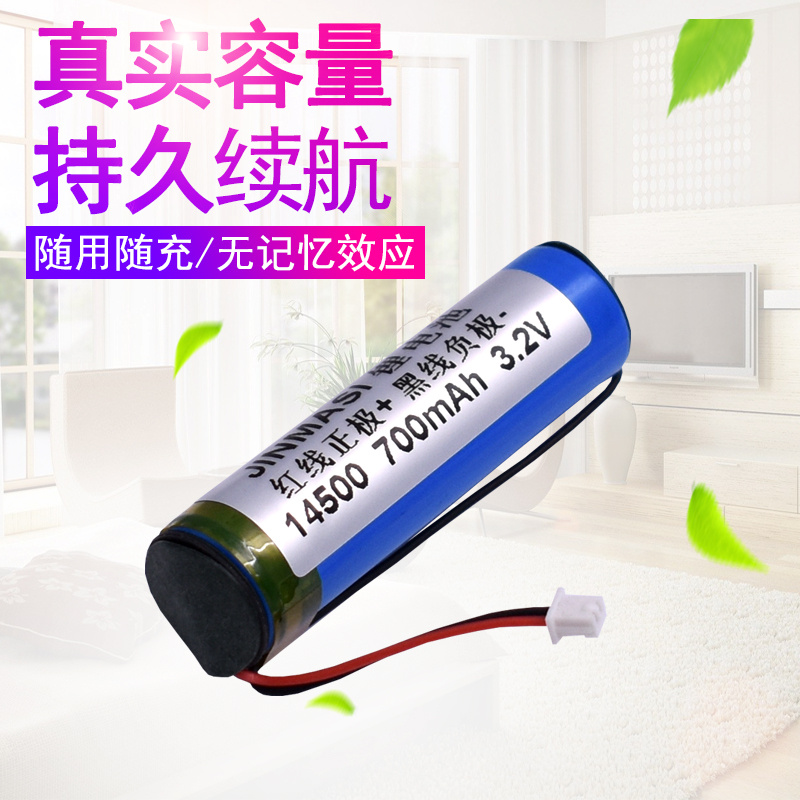 劲玛仕适合ETC电池IFR 14500 3.2v 700mAh ECT专用可充电锂电池 - 图0