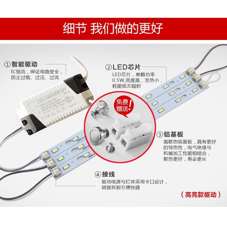 灯泡卧室灯管LED灯板形改造家用led长条灯条灯带变光三色,淘宝优惠券,粉丝福利购,淘宝优惠卷