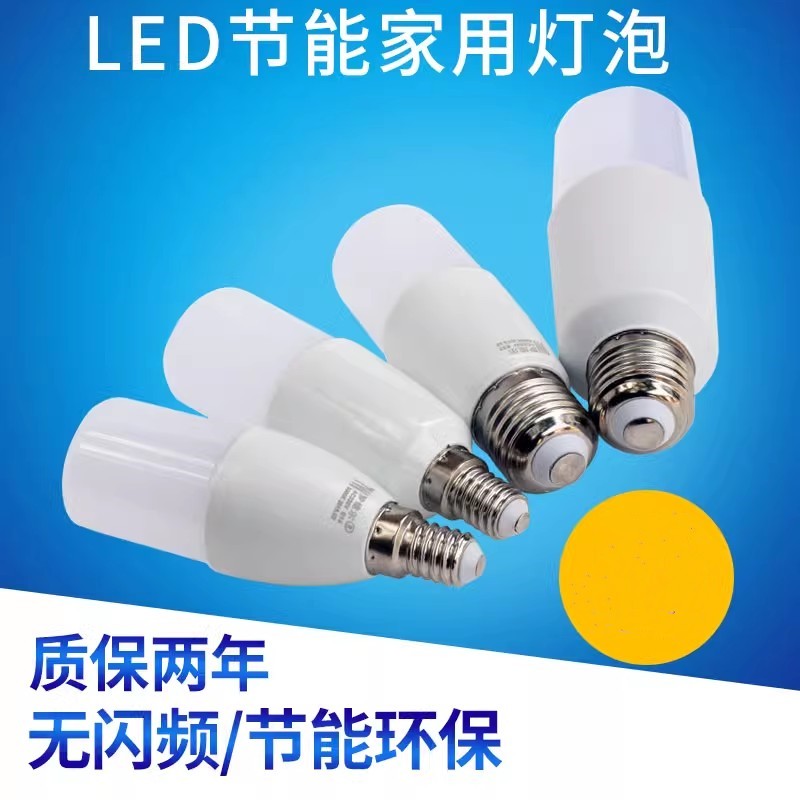 节能灯led灯泡暖白柱形4000K自然光e27e14 7W12W家用节能筒灯灯泡 - 图1