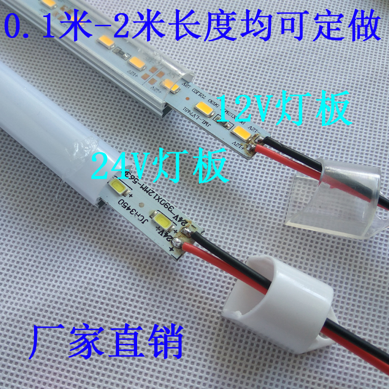 柜台灯带led超亮硬灯条展柜灯箱地摊宿舍12V24V防水长条灯条 - 图2