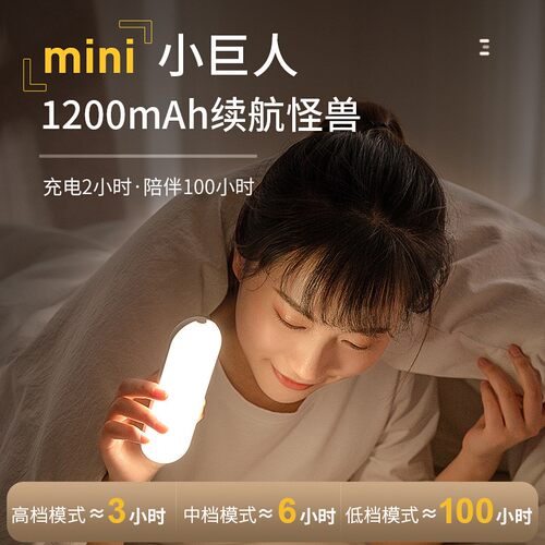 LED小夜灯充电池宿舍小灯吸顶无线台灯挂式粘贴墙壁灯夜光不插电 - 图1