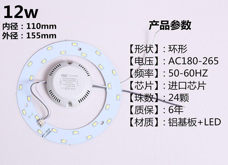 led吸顶灯改造圆环形贴片光源灯管O型管节能灯泡灯带5730灯珠配件