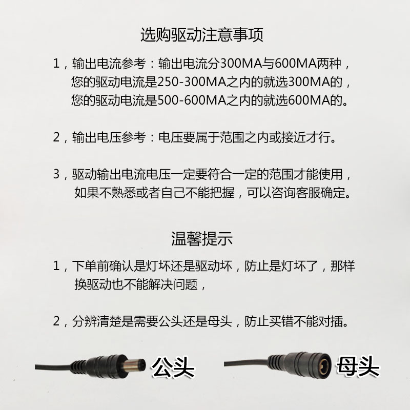 LED驱动电源万盏平板灯镇整流器恒流防水变压器 12 18 28 38 48W