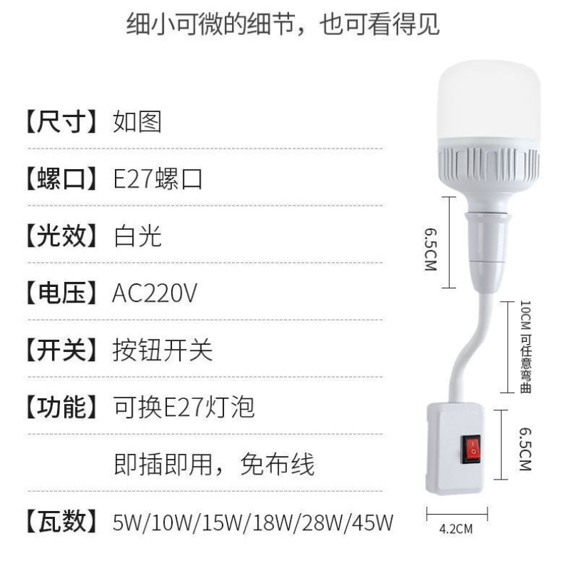 直插LED超亮插座灯带开关家用节能台灯卧室 床头灯壁灯插电小夜灯