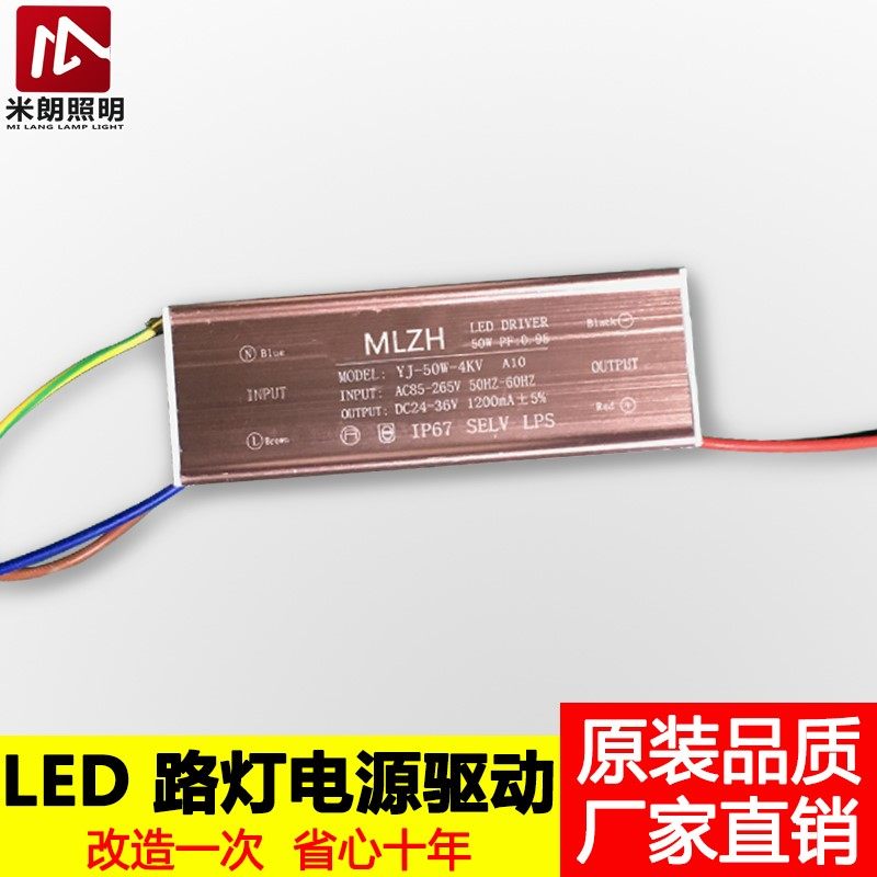 led路灯光源板金豆电源驱动器灯珠220v模组灯板灯芯维修路灯配件,淘宝优惠券,粉丝福利购,淘宝优惠卷