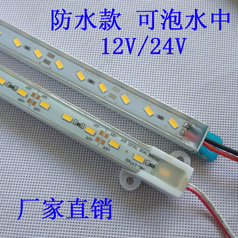 柜台灯带led超亮硬灯条展柜灯箱地摊宿舍12V24V防水长条灯条 - 图1